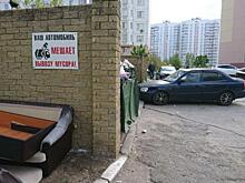 В Курске планируют ввести штрафы за парковку возле мусорных баков