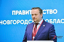 Глава Новгородской области отчитается перед депутатами