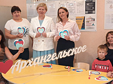 Архангельское отметило 356-й день рождения