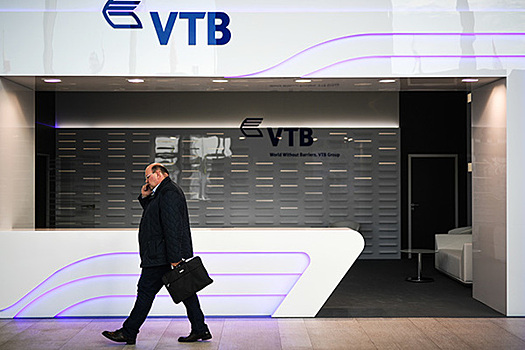 Суд удовлетворил иск ВТБ к журналу "Профиль"