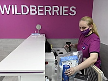 Прокуратура проверит Wildberries из-за продажи рецептурных лекарств