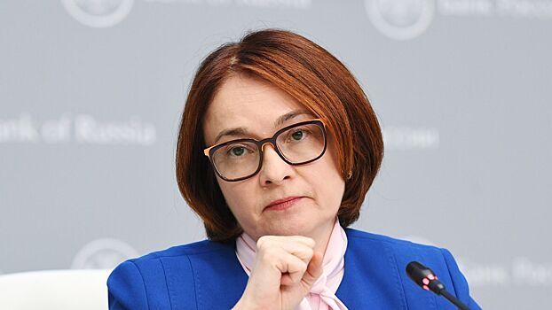 Набиуллина призвала не путать рецессию с замедлением экономики