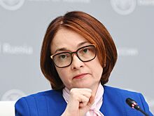 Набиуллина призвала не путать рецессию с замедлением экономики