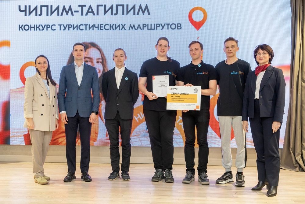 ЕВРАЗ НТМК выступил генеральным партнером конкурса «Чилим-тагилим»