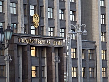 В Госдуме предложили цифровые паспорта для газовых баллонов