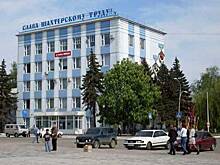 СМИ: Ополченцы в Донецке заняли офис энергохолдинга ДТЭК Рината Ахметова