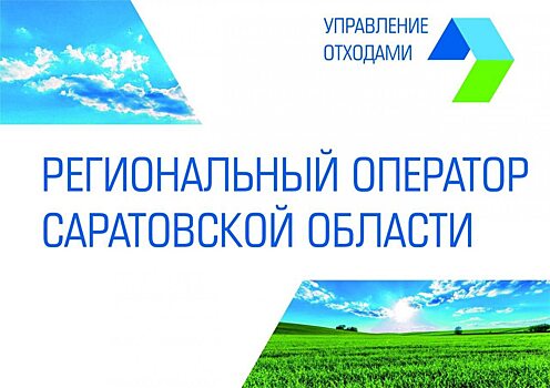 Регоператор направил более 4 тыс досудебных претензий должникам-юрлицам