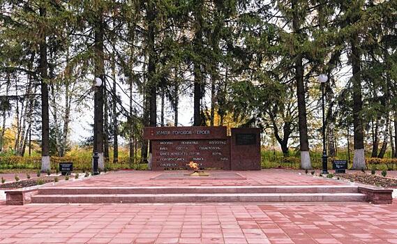 При поддержке Металлоинвеста реконструирован мемориал «Большой Дуб» в Курской области