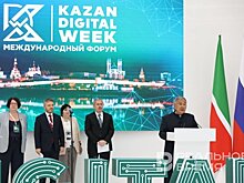 Kazan Digital Week — 2025 соберет участников из 74 стран