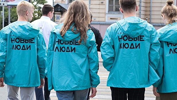 Авксентьева рассказала об участии партии «Новые люди» в предвыборной кампании
