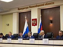 Заместитель генпрокурора России участвовал в заседании коллегии новосибирской прокуратуры