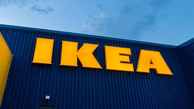 АФК «Система» проводит анализ производственных активов IKEA в России