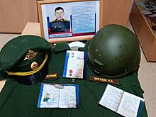 Мать погибшего в СВО парня передала личные вещи сына в Мантуровский музей