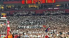 Болельщики Евролиги выступили в поддержку Белгорода