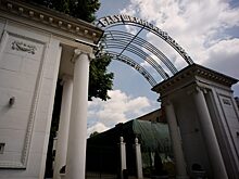 Пенсионерам в Бабушкинском парке предложат пройти квест