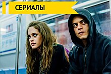 «Бойцовский клуб» нового времени: на ТВ выходит мега-сериал о хакерах