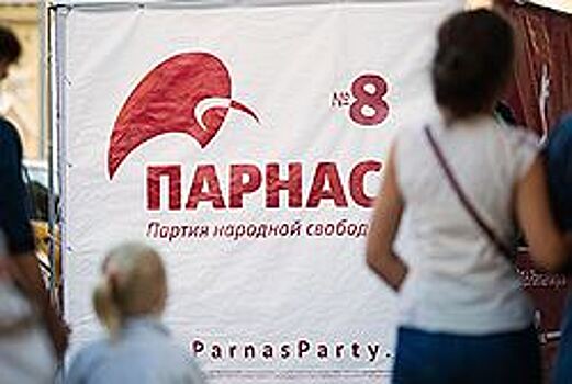 Трем партиям отказали в регистрации кандидатов на выборы депутатов госсовета Удмуртии