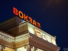 На вокзале Екатеринбурга Рождественский хор исполнит новогодние хиты