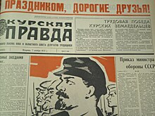 Орден Ленина, пионерия и странные лоси