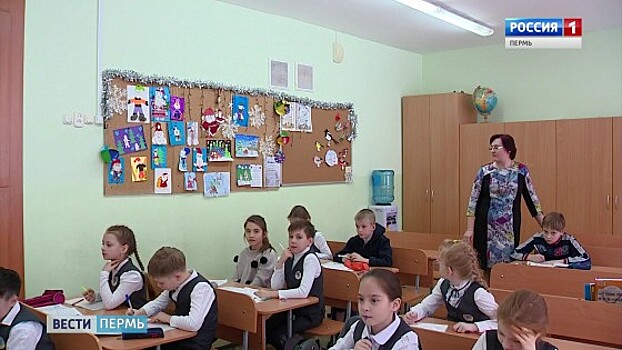 Внеплановые каникулы объявили во всех школах и лицеях Перми