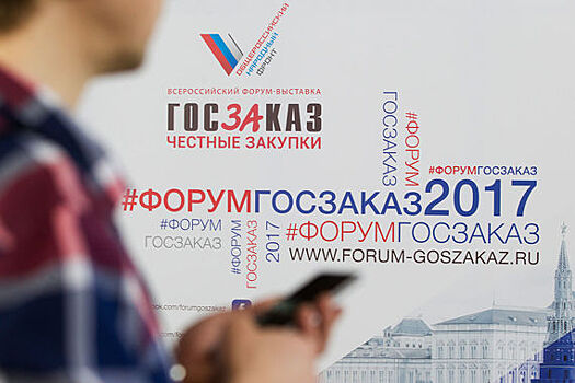 Минфин пообещал упростить планирование закупок