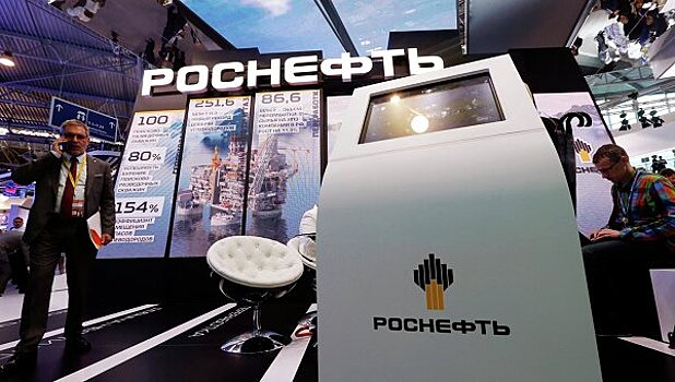 СМИ узнали зарплату топ-менеджеров "Роснефти"