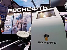 СМИ узнали зарплату топ-менеджеров "Роснефти"