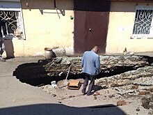 В поселке Роза, расположенном на борту Коркинского разреза, провалился асфальт