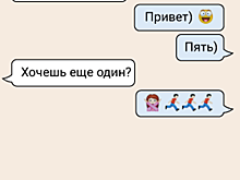 Vimpelcom запустит мессенджер VEON в России во II квартале