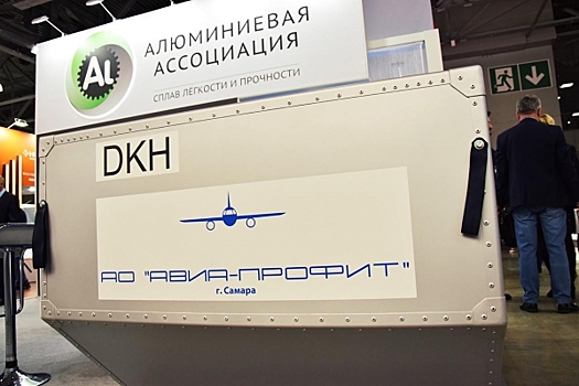 В России начали производить оборудование для транспортировки авиационных грузов и багажа