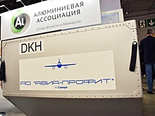 В России начали производить оборудование для транспортировки авиационных грузов и багажа
