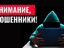 Жительница Кировской области решила продать машину в рассрочку и стала жертвой мошенника