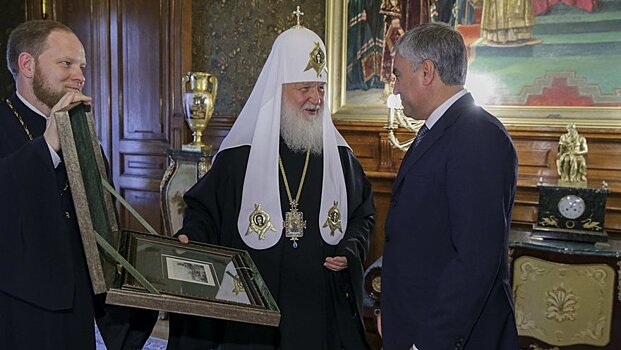Володин поздравил Патриарха Кирилла с Днем тезоименитства