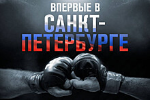 Оверим — Олейник, Махачев — Царукян на UFC Санкт-Петербург 20 апреля