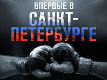 Оверим — Олейник, Махачев — Царукян на UFC Санкт-Петербург 20 апреля