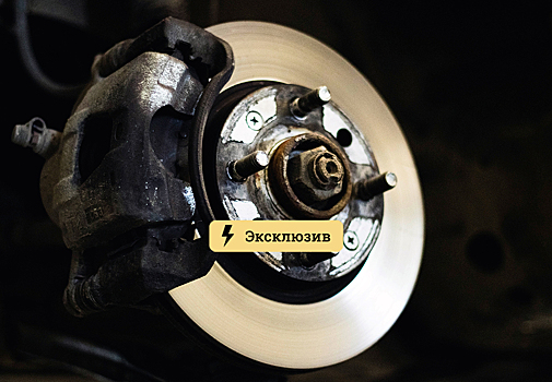 Эксперт Рузанов: тормозные диски нужно проверять каждый 10 000–15 000 км