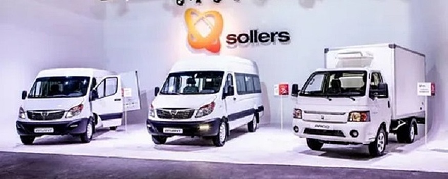 Автоконцерн «Соллерс» увеличит сборку LCV грузовиков за 2-3 года до 30 тысяч единиц