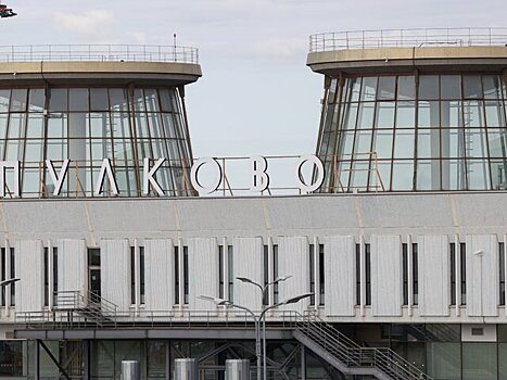 Пассажир в аэропорту Пулково сообщил о бомбе в ручной клади