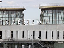 Пассажир в аэропорту Пулково сообщил о бомбе в ручной клади