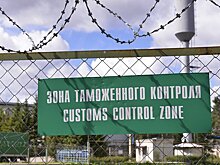 Югоосетинские предприниматели не могут провезти свои грузы через таможню