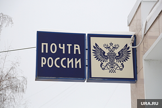 В пермских деревнях после жалоб отремонтируют отделения почты