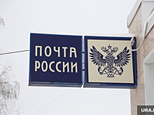 В пермских деревнях после жалоб отремонтируют отделения почты