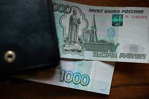 Назван регион-лидер по способности жителей накопить миллион рублей