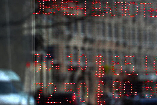 Евро пробил психологическую отметку