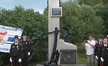 Памятник речникам-героям открыли в Новосибирске