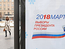 Наблюдатели БДИПЧ приедут в Москву