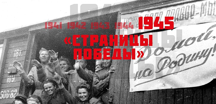 Как изменилась жизнь в Горьковской области в 1945 году с началом войны