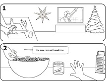 IKEA опубликовала инструкцию по "сборке" оливье