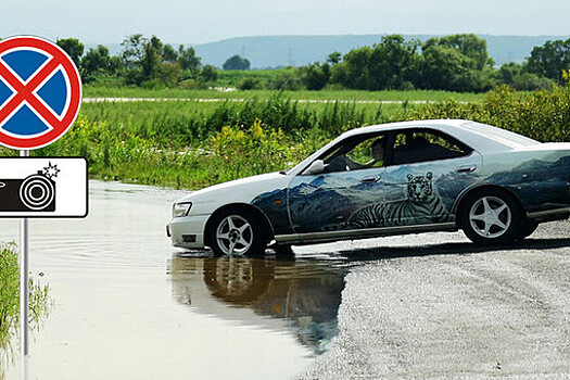 Нарушители заплатят за дороги