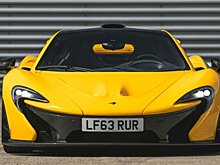 С молотка пустят первый McLaren P1. Он всю жизнь провёл в одной семье, но не стоял на месте